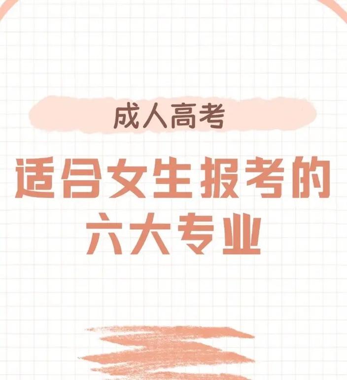 女生軌道交通就業前景-圖1