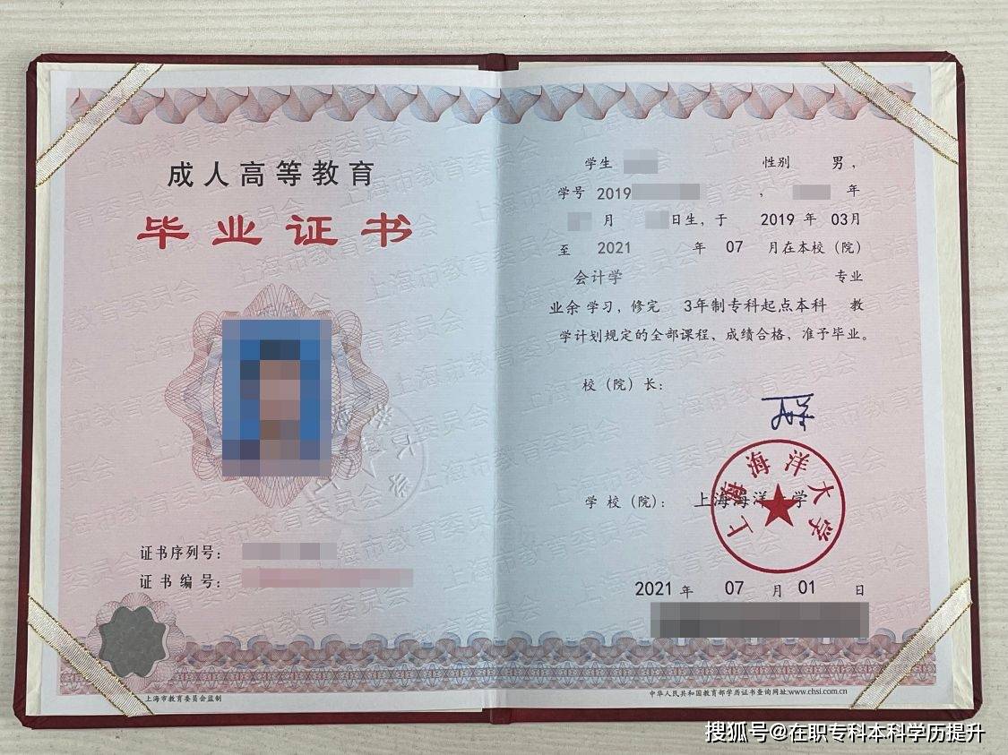 掛科能拿到畢業證嗎-圖1