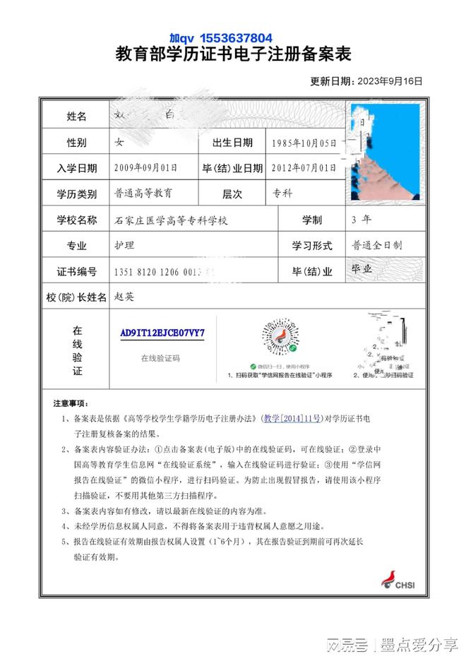 考藥師資格證需要什么學(xué)歷-圖1