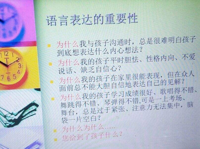 語(yǔ)言的重要性(語(yǔ)言的力量的金句)-圖1