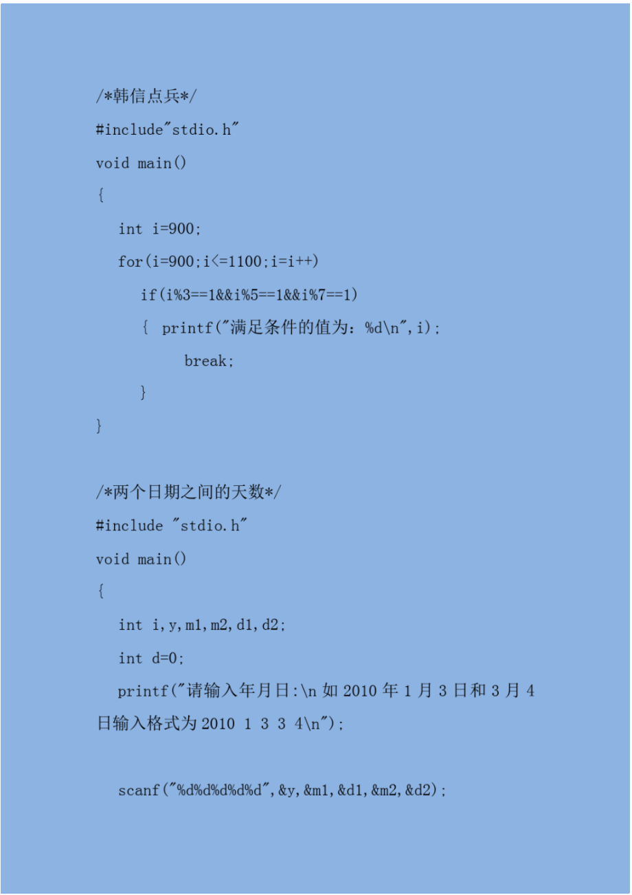 c語言&表示什么意思-圖1