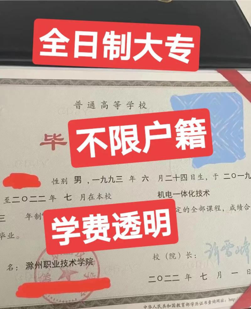 大專上幾年學才能畢業-圖1