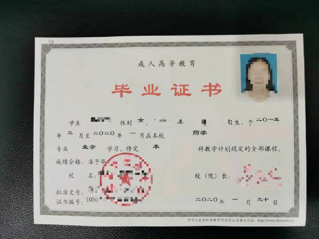 高起本算本科學歷嗎-圖1