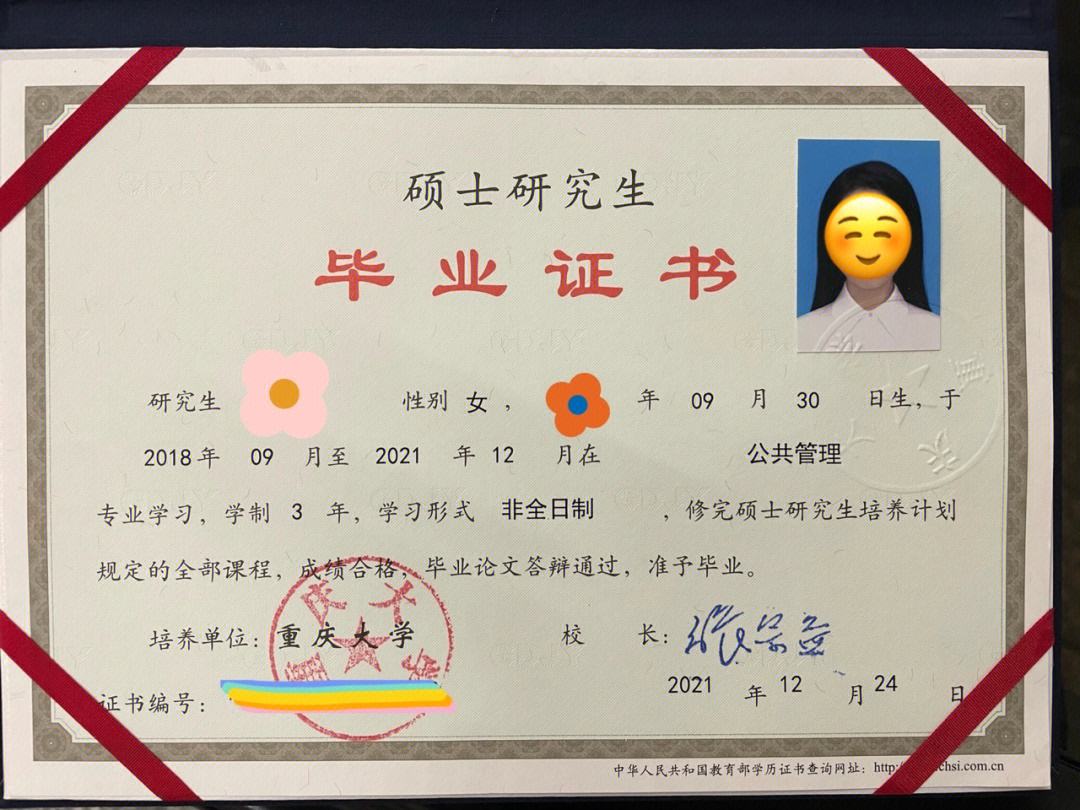 學(xué)碩有非全日制嗎-圖1