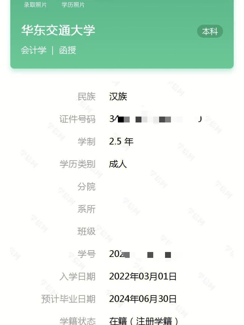 學信網能打印成考成績單嗎在哪里下載-圖1