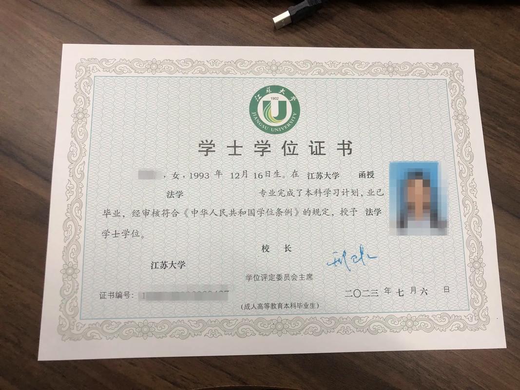 函授本科多久可以拿證-圖1