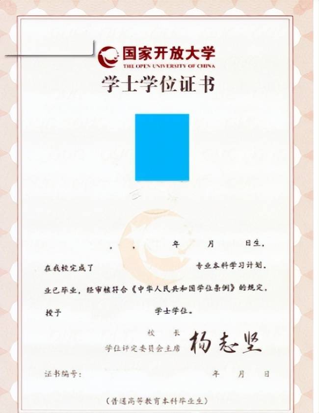 成考拿不到學位證白讀了么如何補學位-圖1