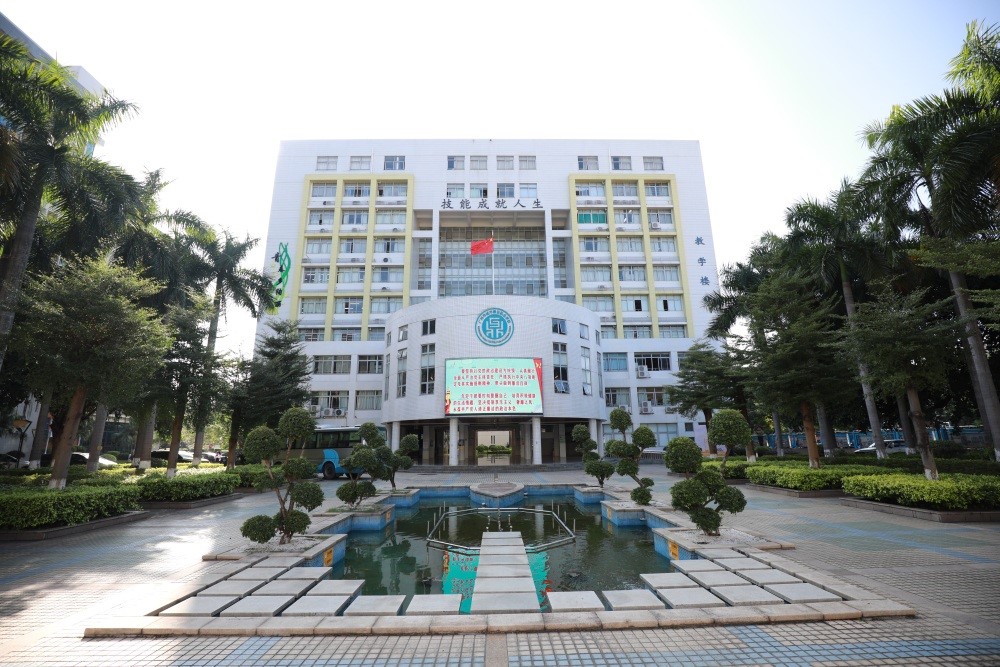 廣州市最好的中專學校(廣州醫藥職業學校2023年招生)-圖1