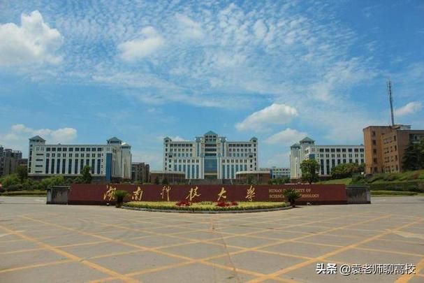 一本學(xué)校(普通一本大學(xué)名單)-圖1