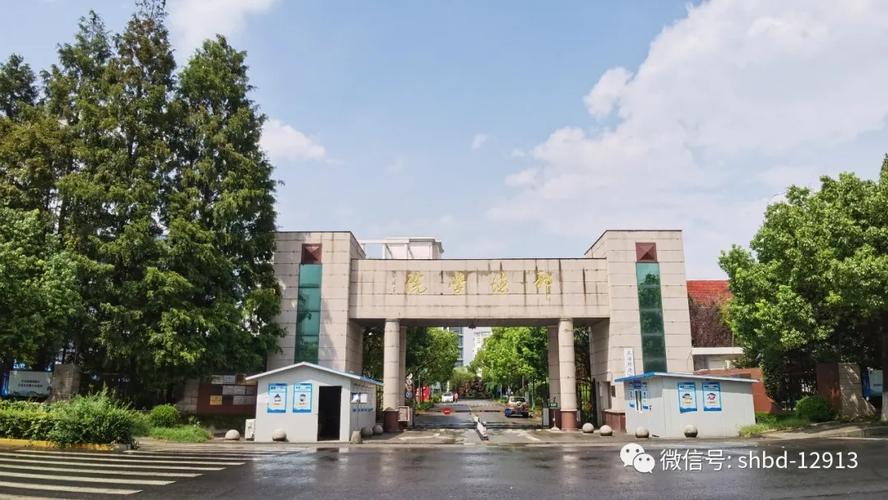 上海邦德學(xué)院地址(上海市邦德職業(yè)技術(shù)學(xué)院)-圖1