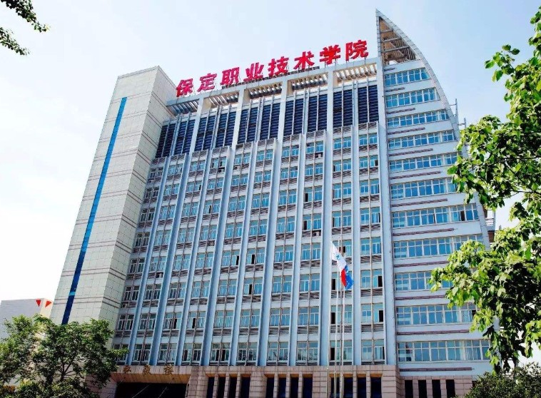 保定職業技術學院怎么樣(保定最好的職業學校)-圖1