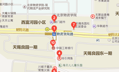 北京物資學院地址(北京物資學院值得考研嗎)-圖1