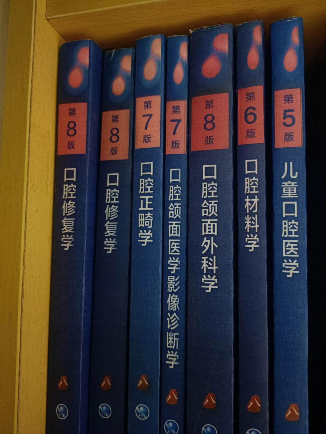 千萬別學口腔醫學(張雪峰口腔院校推薦)-圖1