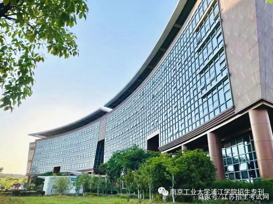 南京工業大學浦江學院怎么樣(浦江學院改名江蘇工業學院)-圖1