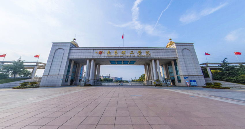 南昌理工學院怎么樣(南昌理工學院含金量高嗎)-圖1