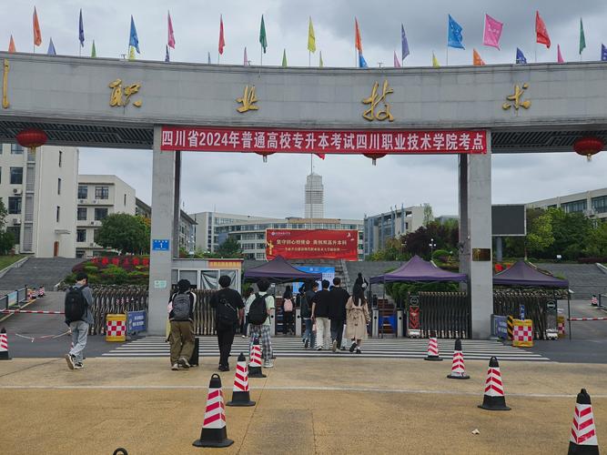 四川職業技術學院怎么樣(技校十大吃香專業)-圖1