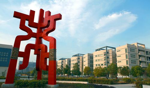 安徽工商職業(yè)學(xué)院怎么樣(安徽十大最好專科學(xué)校)-圖1