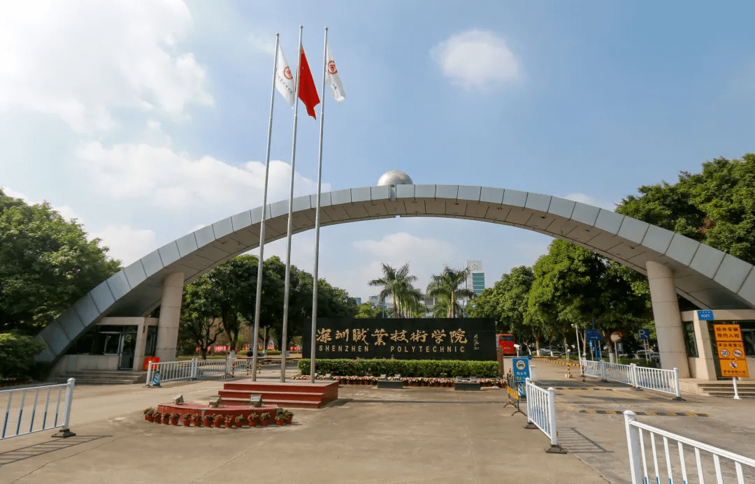 廣東大專院校(廣東省大專學校有哪些)-圖1