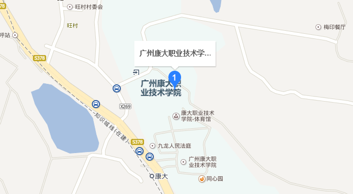 廣州康大職業技術學院地址(廣州康大護理專業學費)-圖1