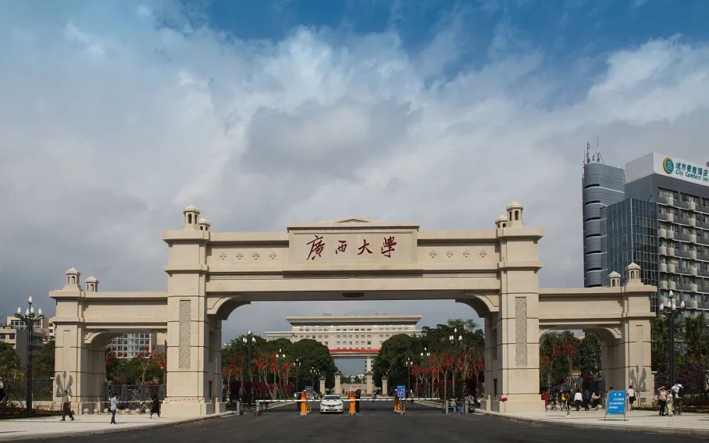 廣西大學(xué)面積(全國面積最大十個大學(xué))-圖1