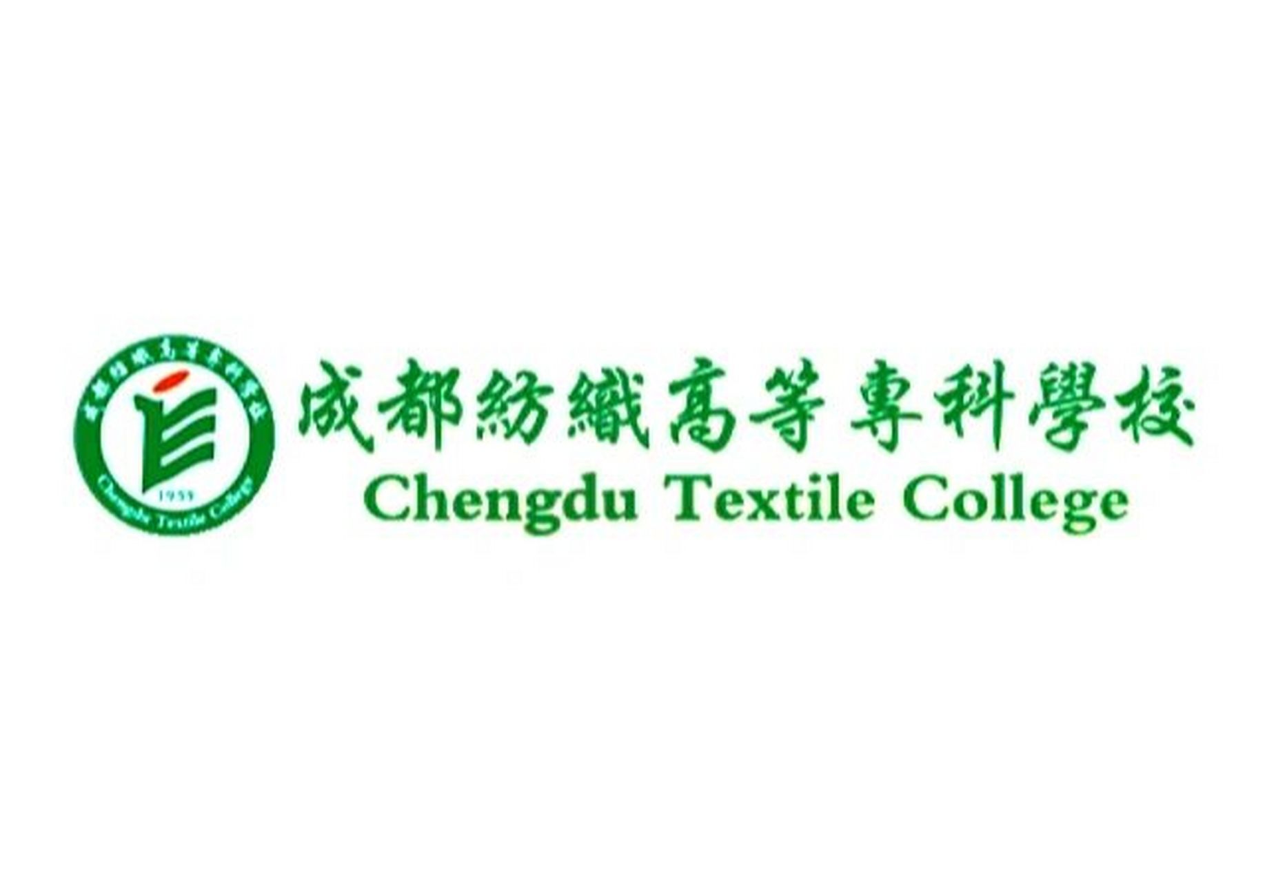 成都?？茖W校(四川成都大專院校有哪些)-圖1