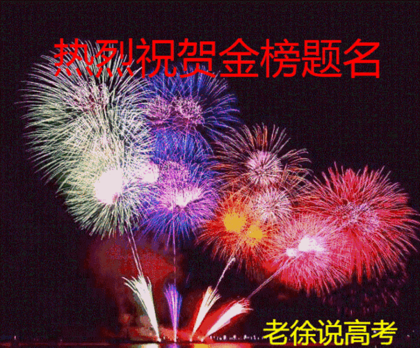 陜西高考錄取動態(tài)(陜西省高考招生信息網(wǎng))-圖1