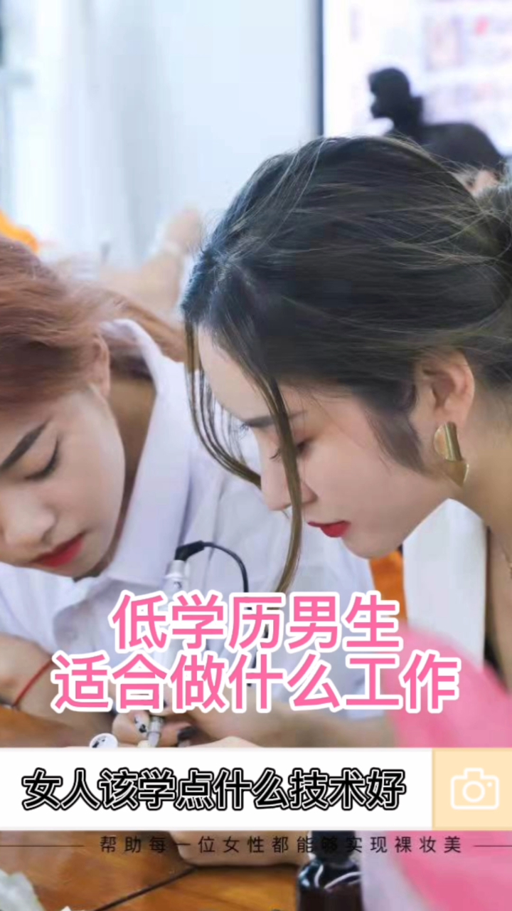 低學歷男生做什么工作(初中學歷月入過萬的工作)-圖1