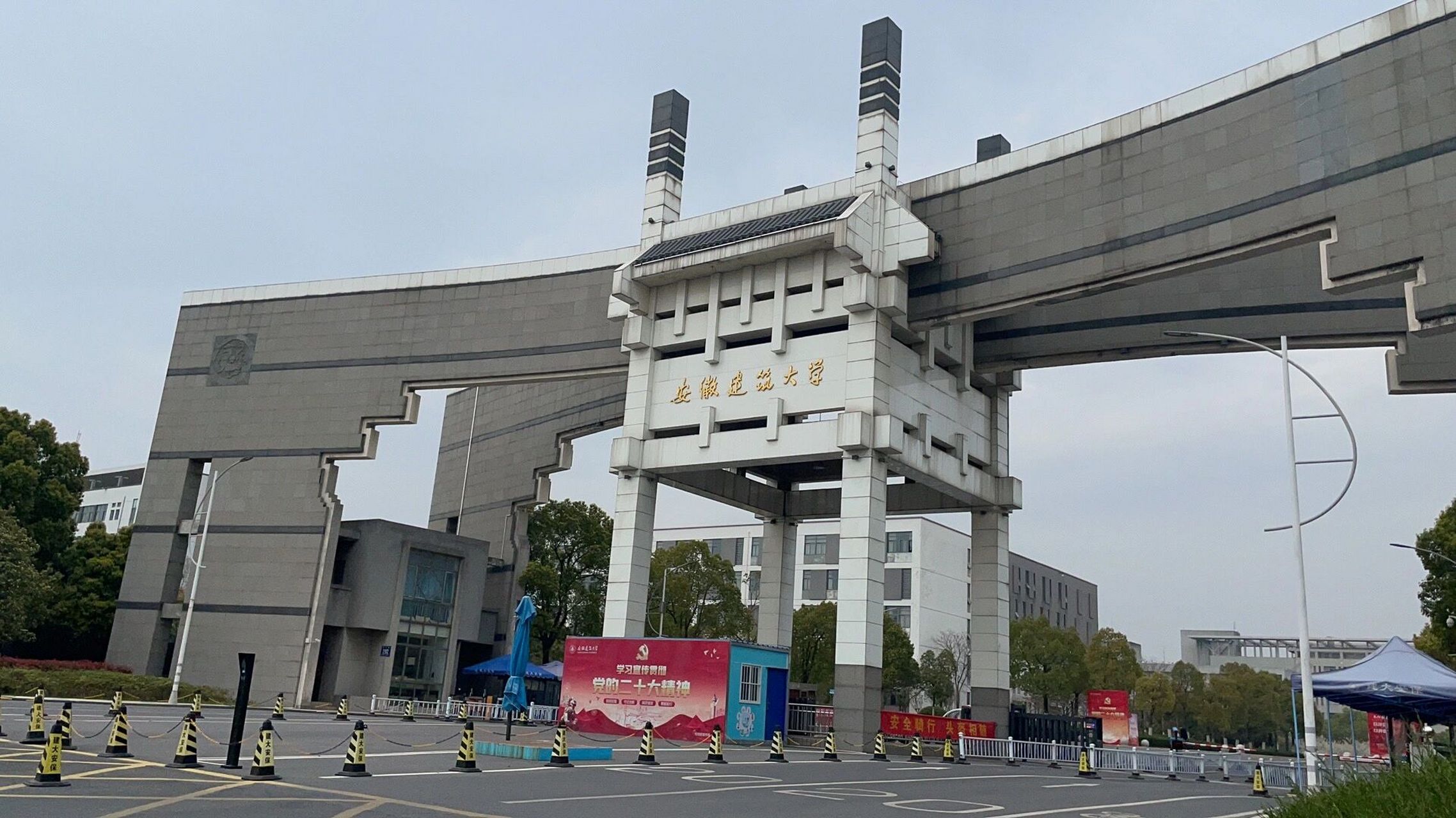 安徽建筑大學怎么樣(張雪峰說安徽建筑大學)-圖1