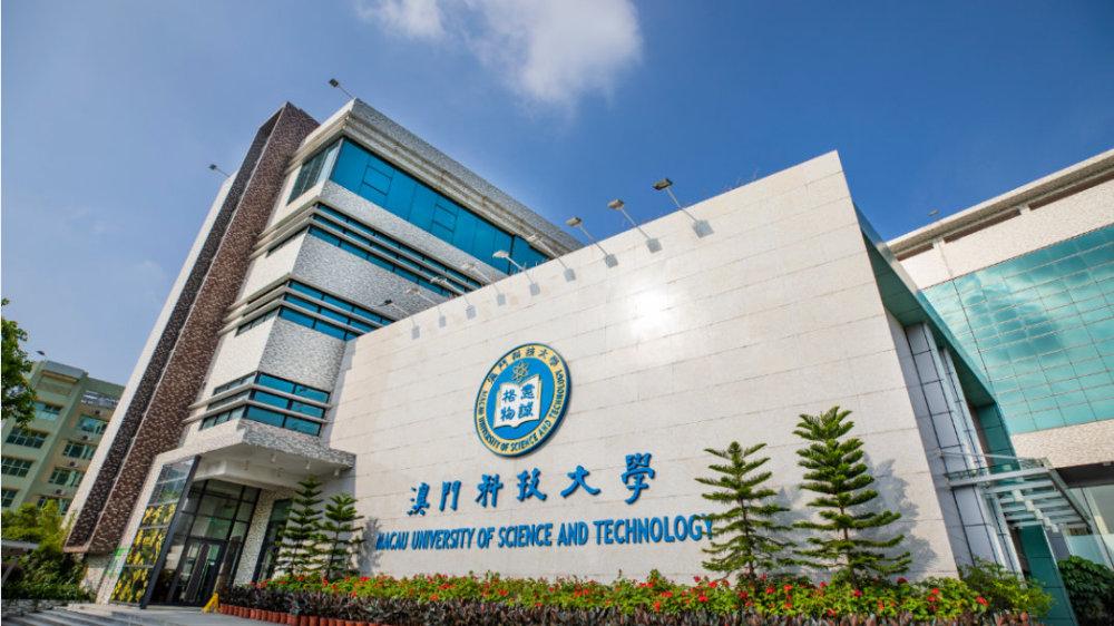 珠海有什么大學(珠海所有大學名單一覽表)-圖1