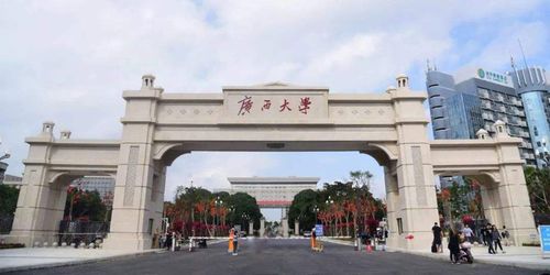 廣西的大學(xué)(廣西所有大學(xué)排名一覽表)-圖1