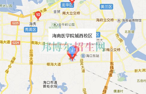 海南醫學院地址(海南醫學院在哪個區)-圖1