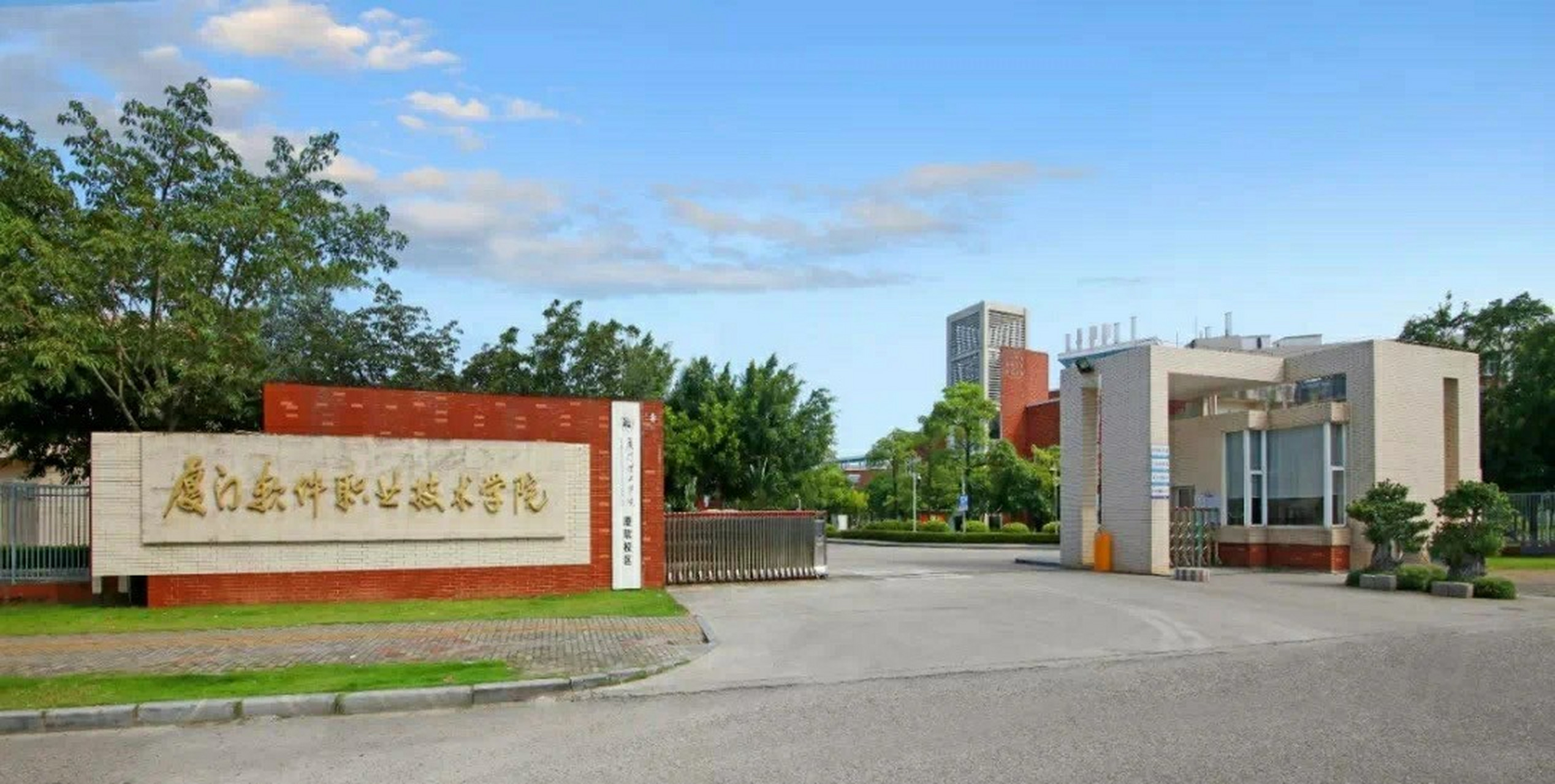 廈門軟件職業學院(廈門軟件建議去嗎)-圖1