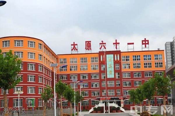 太原學校(太原的大學排名一覽表)-圖1