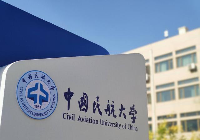中國民航大學怎么樣(航空最好的5個專業)-圖1