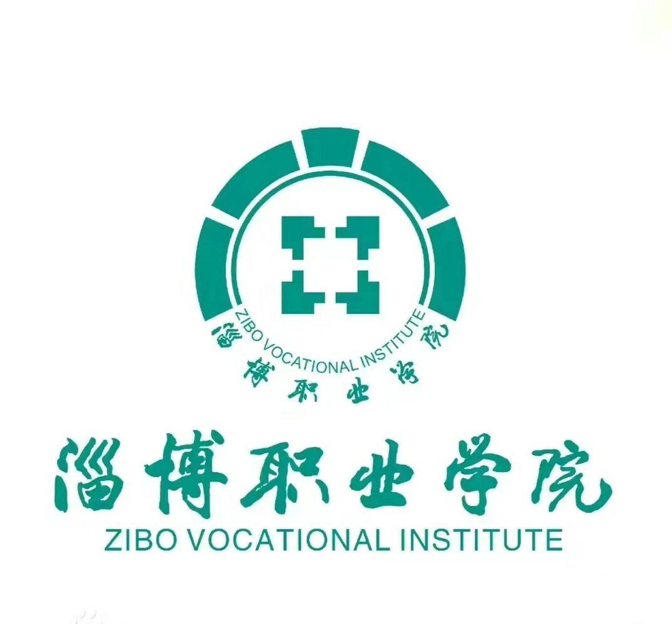淄博職業學院怎么樣(技校十大吃香專業)-圖1