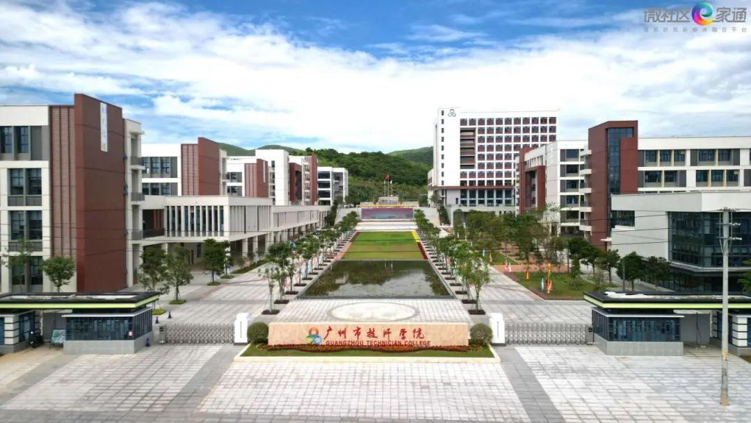 廣州專科學校(廣州哪里讀大專比較好)-圖1