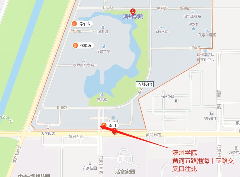 濱州學院地址(濱州學院屬于什么街道)-圖1