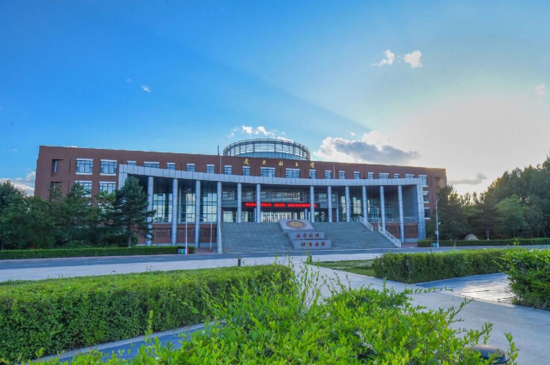 吉林財經大學怎么樣(考上吉林財經大學很牛嗎)-圖1