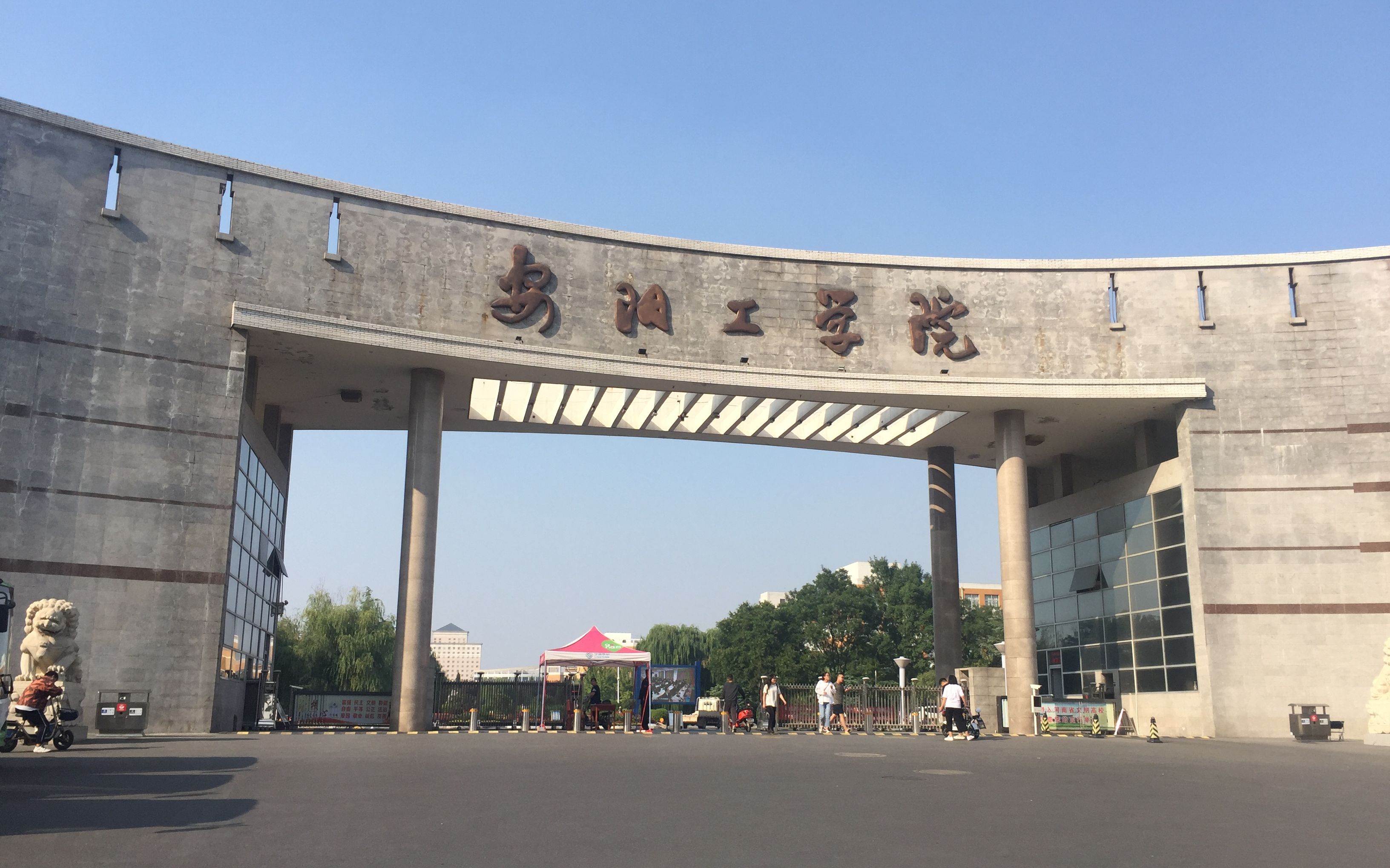 安陽工學院怎么樣(安陽工學院屬于什么檔次)-圖1