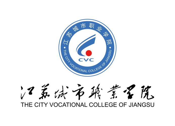 江蘇城市職業學院(江蘇十大最好的職業院校)-圖1
