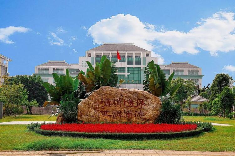 廣州中醫藥大學怎么樣(廣州中醫藥大學含金量高嗎)-圖1