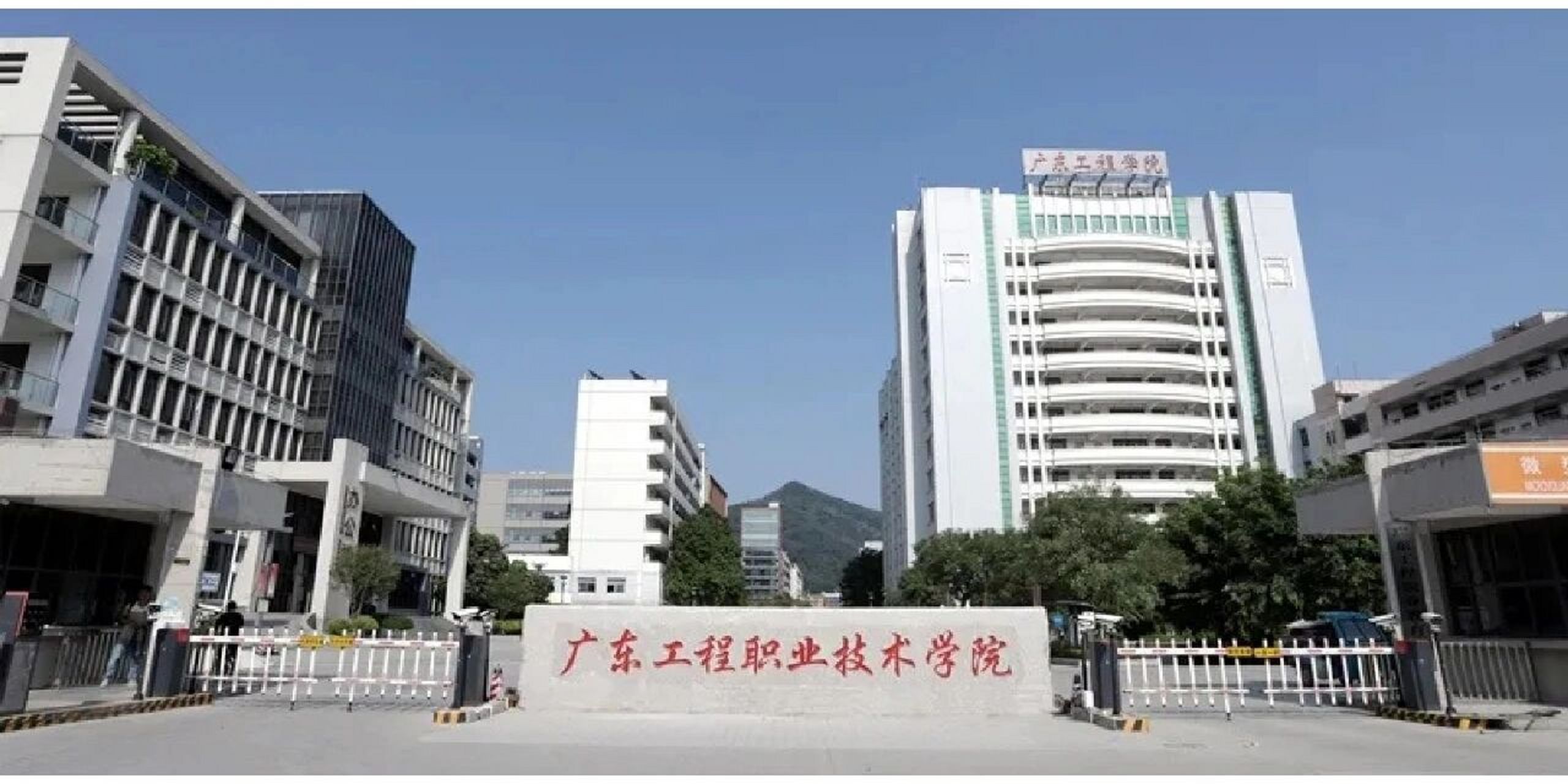 廣東工程職業(yè)技術(shù)學(xué)院怎么樣(廣東最好的十大專科學(xué)校)-圖1