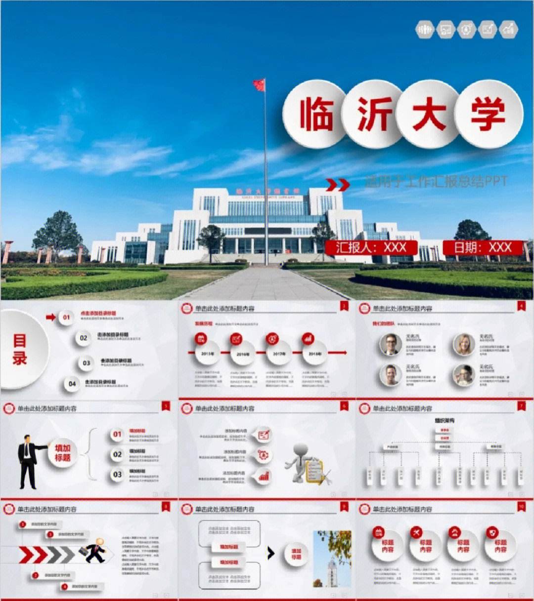 臨沂大學是幾本(臨沂大學的王牌專業)-圖1