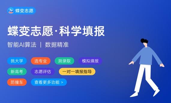 上海機電學院(上海電機學院更名大學最新進展)-圖1