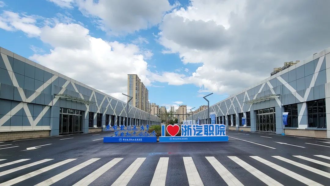 浙江汽車職業技術學院(浙江最好的十所大專)-圖1
