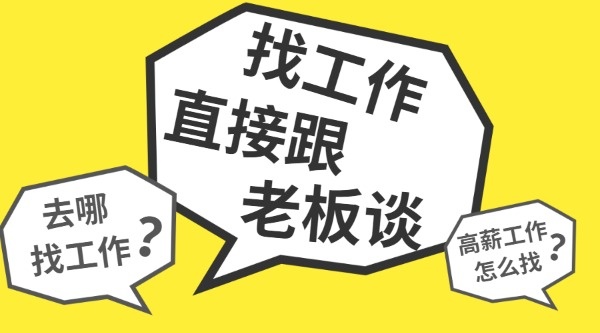 好找工作的專業(yè)(技校十大吃香專業(yè))-圖1