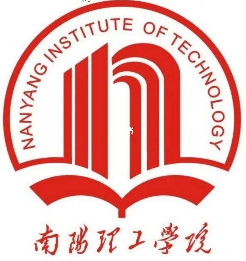 南陽理工學院怎么樣(南陽理工在河南的名聲)-圖1