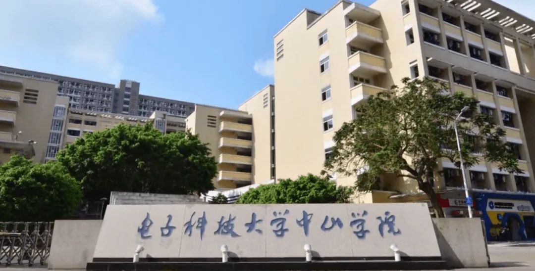 電子科技大學(xué)中山學(xué)院怎么樣(中山電子科大是本科還是專科)-圖1