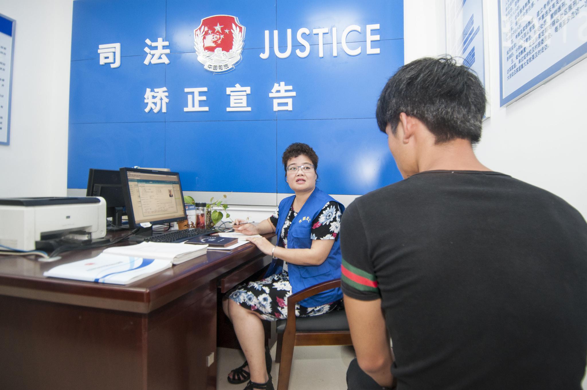 社區矯正專業(社區矯正?？粕某雎?-圖1