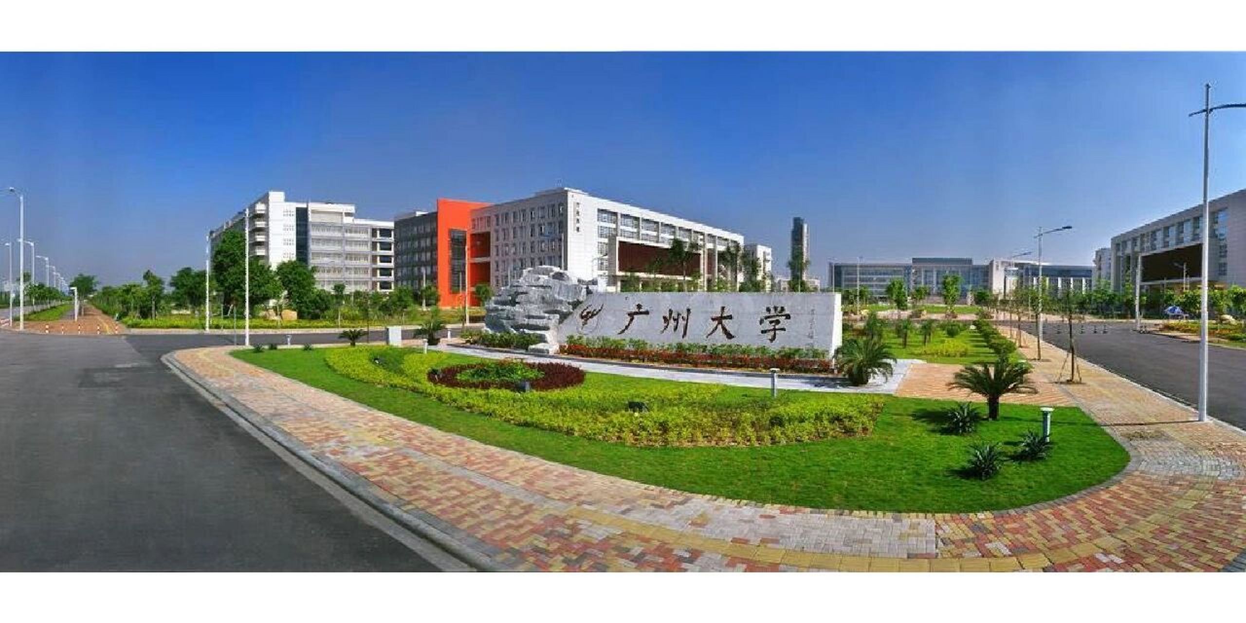 廣東省的大學(廣東省大學排名一覽表及分數)-圖1